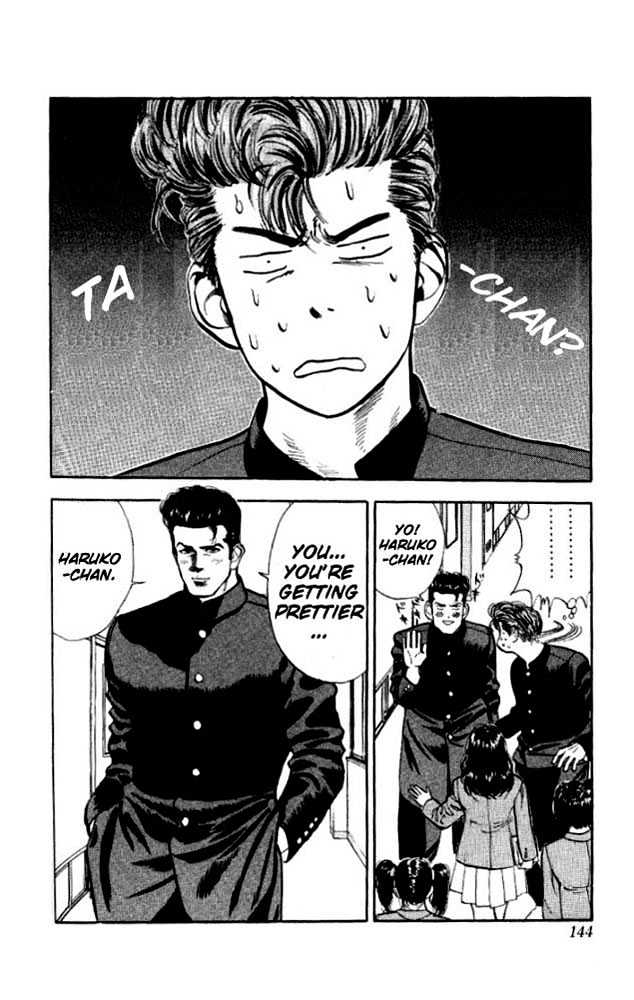 Slam Dunk, Chapter 16 image 14